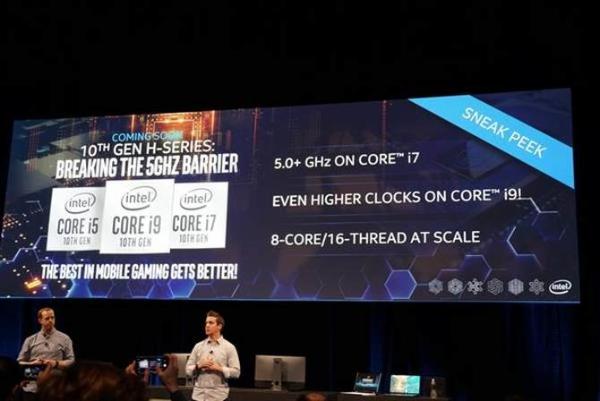 游戏本也要冲上5.0GHz，Intel 10代酷睿标压处理器即将出货