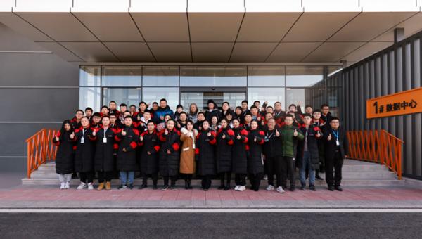 秦淮数据集团环首都•桑园云计算产业基地正式开园