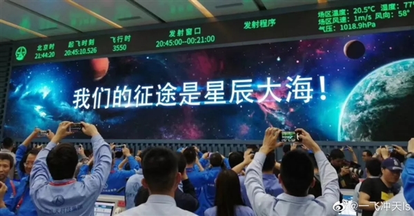 2020年中国航天发射40+次！北斗、月球、火星全都有