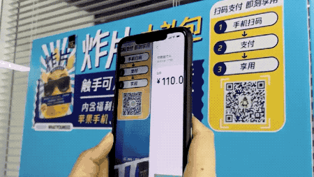 数名腾讯员工被骗：微信支付1.1元秒变110元