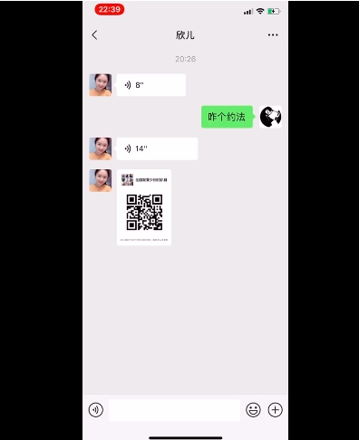 数名腾讯员工被骗：微信支付1.1元秒变110元