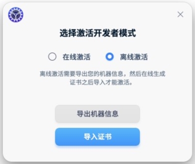 重磅官宣！统一操作系统UOS正式版发布