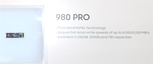 三星CES展示PCIe 4.0旗舰980 Pro硬盘：6500MB/s读取、MLC闪存