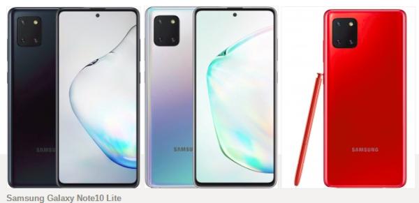 三星Galaxy S10/Note10 Lite正式发布，你更喜欢哪一款？