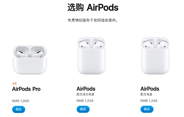 苹果官网购买AirPods能刻表情包了：包括中国十二生肖