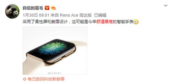 OPPO智能手表海报曝光：3D玻璃曲面屏，满满科技感