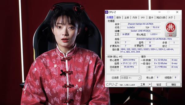 国产16nm兆芯X86处理器测试：与顶级CPU仍有10倍差距