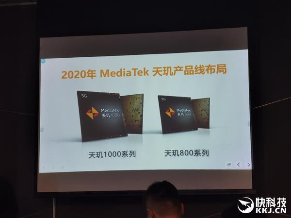 联发科：2020年全球5G手机销量2亿部 要占5G芯片40%份额