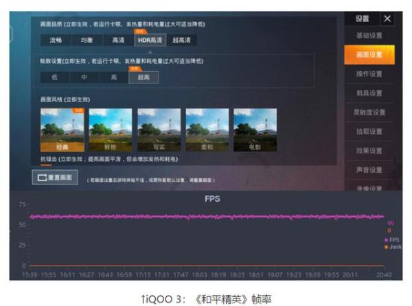 骁龙865+UFS 3.0加持，iQOO 3游戏表现定义新速度