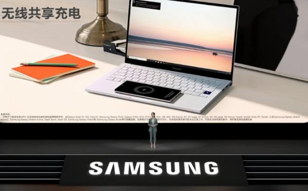 10599元起！三星Galaxy Book Ion笔记本开启预售