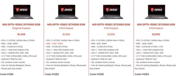 17英寸微星新品游戏本曝光：搭载7-10750H，睿频高达5GHz