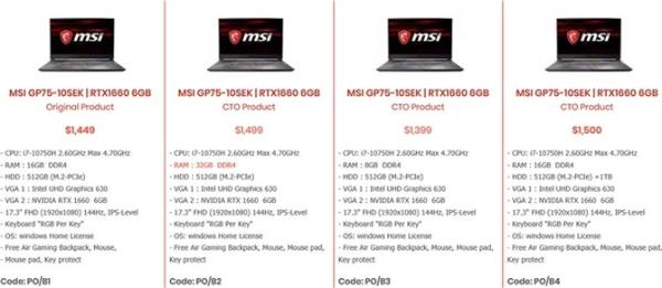 17英寸微星新品游戏本曝光：搭载7-10750H，睿频高达5GHz