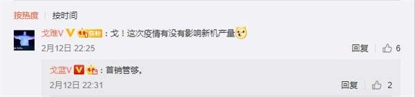 iQOO 3 5G首发UFS 3.1闪存：全系标配 首销现货管够