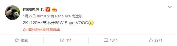 除了120Hz还有O1超感画质引擎 Find X2的屏幕够硬核