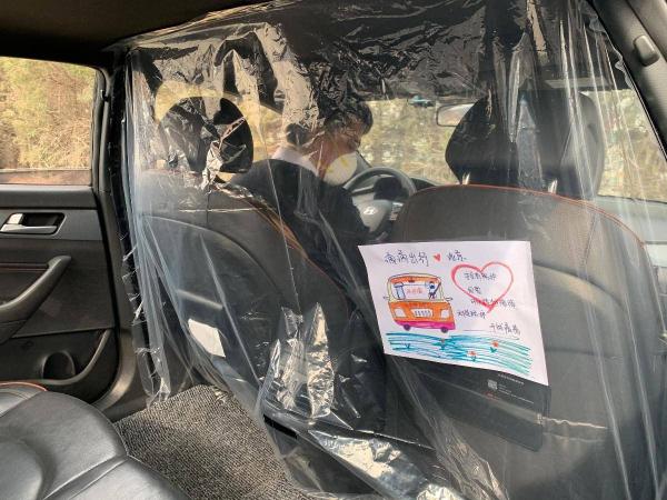 北京网约车开装安全舱 3月2日前将有8000辆车配齐