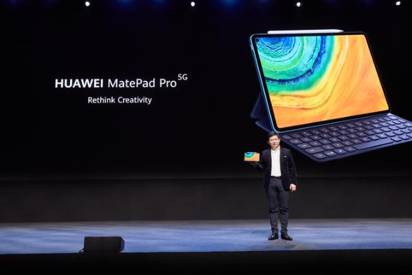 华为MatePad Pro 5G发布，推动5G生态进一步发展