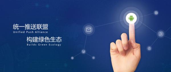 小米重磅加盟！国产手机抱团取火 构建绿色安卓生态