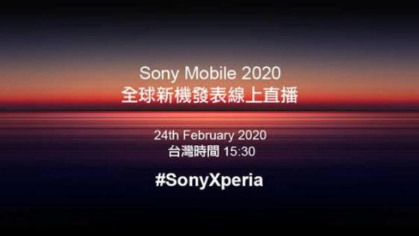 索尼将于2月24日发布Xperia新机，搭载4K分辨率和骁龙865处理器