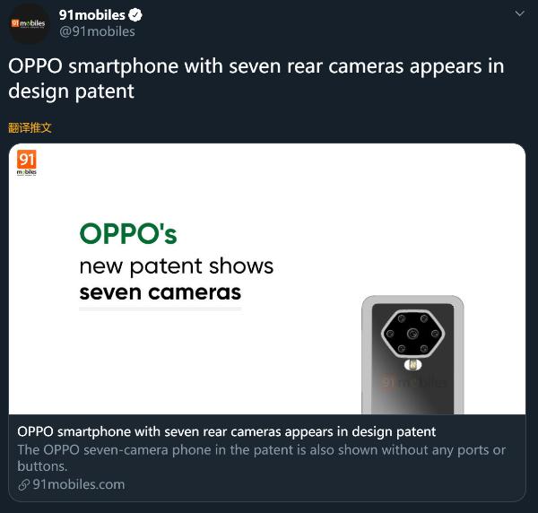 OPPO发布新专利：后置七摄的“花洒”式模组设计
