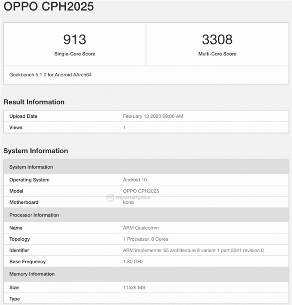 OPPO Find X2用上120Hz 2K分辨率打孔屏：3月发布