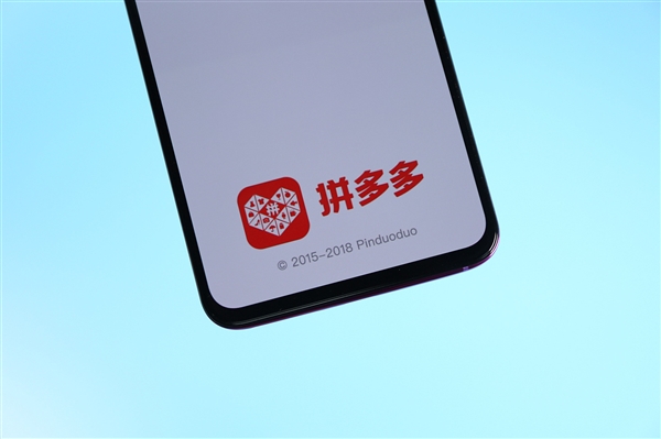 阿里对拼多多员工痛下杀手？回应：欢迎天天来