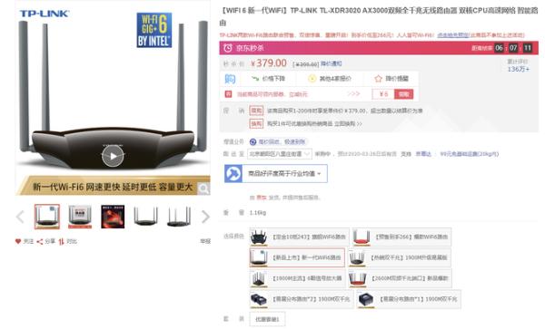 『WiFi6』WiFi6无线路由器现在值不值得入手？应该怎么选？