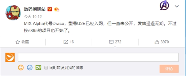 小米MIX Alpha发售遥遥无期：将升级骁龙865