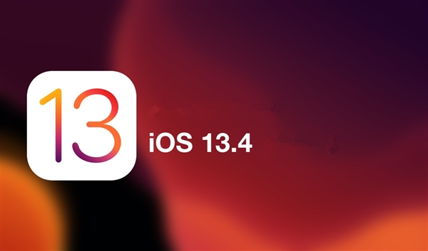 iOS 13.4 Beta4公测：苹果预告正式版本月推送