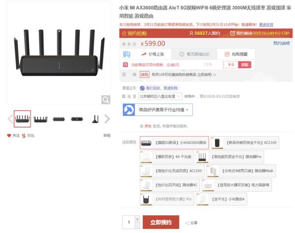 WiFi6无线路由器现在值不值得入手？应该怎么选？