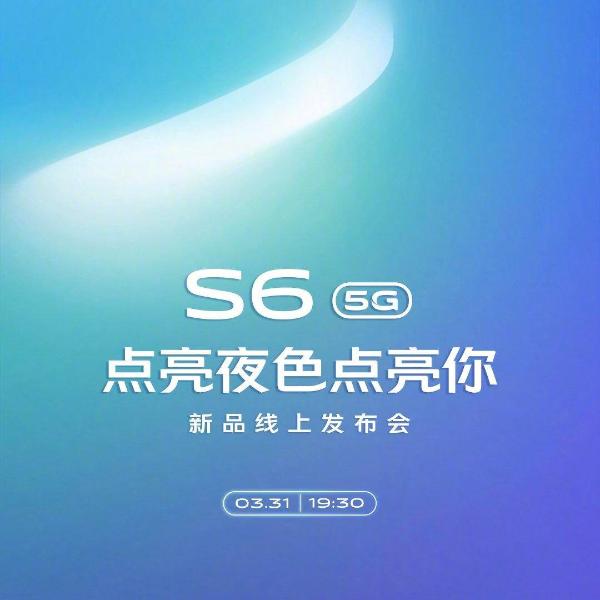 「vivo」vivo S6官宣！3月31日，或是刘昊然代言