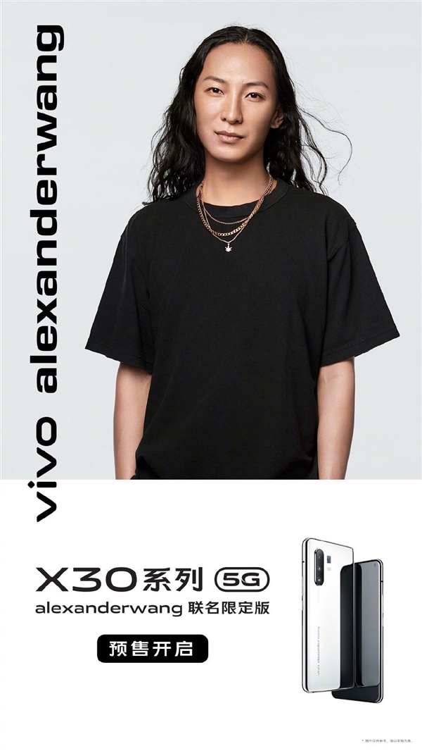 X30系列aw联名版明日开卖！vivo宣布新5G手机S6本月底亮相