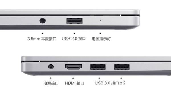 搭载AMD锐龙7 3700U，小米推出新RedmiBook 14笔记本