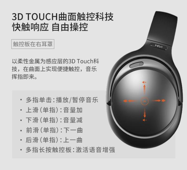 买一送一 购惠威AW-83晒单送运动蓝牙耳机AW-51