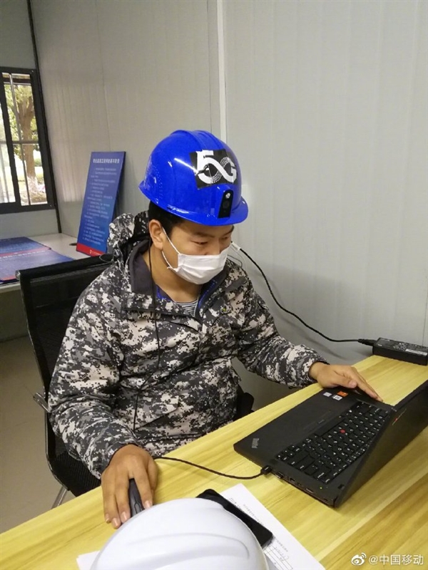 又一复工“神器”诞生 中国移动晒5G智能头盔