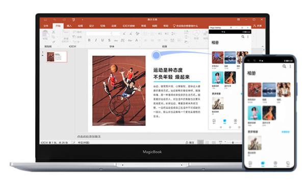 AMD硬核装备助阵，宅家游戏网上学习一个都不能少