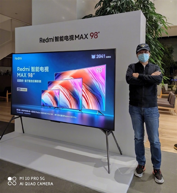 雷军与Redmi智能电视MAX 98英寸合影：身高暴露了