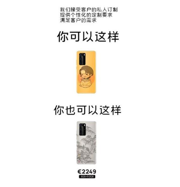 华为P40系列3.26发布 将推出多个特别版配色
