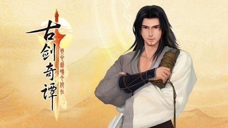 古剑奇谭2■新版《古剑奇谭2》上架Steam：页游风格 512MB内存就能玩