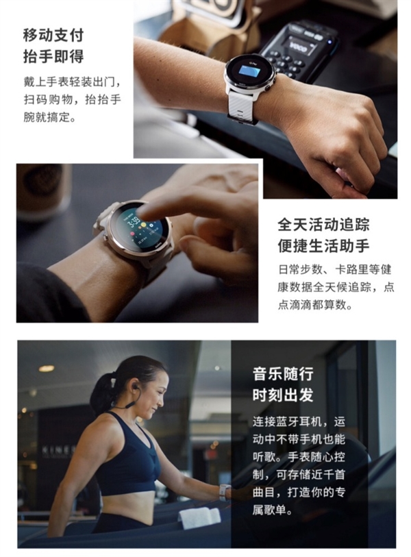京东独家限量首发颂拓首款运动智能双系统手表Suunto 7
