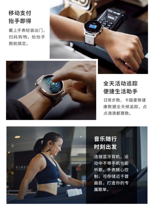 京东 京东独家限量首发颂拓首款运动智能双系统手表Suunto 7