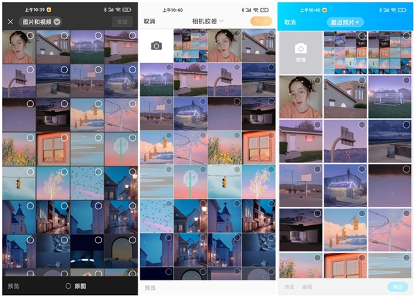 「MIUI」MIUI惊喜更新：找不到图片的痛点终于解决