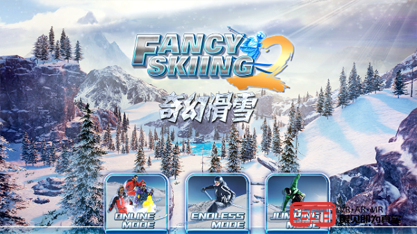荣耀30S发布会惊现VR滑雪，哈视奇新作《奇幻滑雪3》即将上线