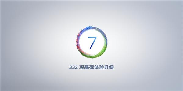 坚果R1、坚果Pro 2S正式推送Smartisan OS 7.0：支持大爆炸3.0