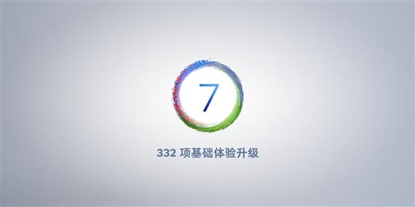 「坚果R1」坚果R1、坚果Pro 2S正式推送Smartisan OS 7.0：支持大爆炸3.0