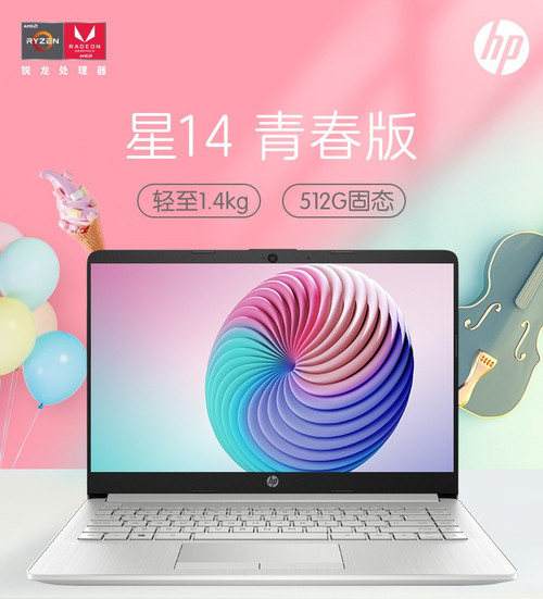 AMD硬核装备助阵，宅家游戏网上学习一个都不能少