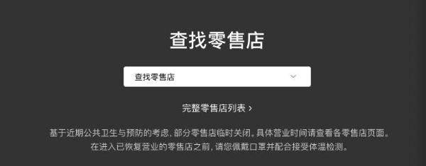 苹果为确诊员工提供无限期病假，大部分员工可在家办公