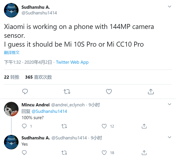 曝小米正研发1.5亿像素手机：或为CC10 Pro