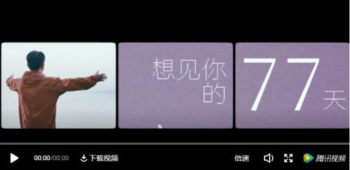 【《想见你】《想见你 就现在》 百度抗疫的另外一种表达