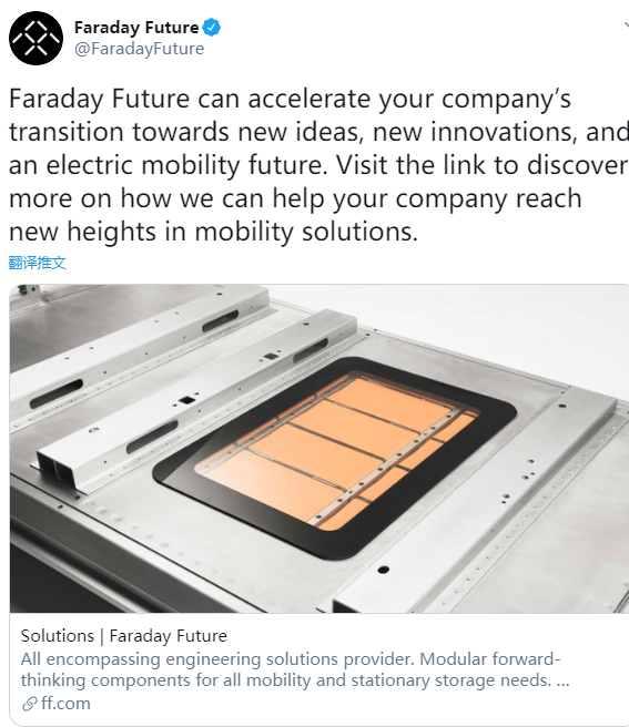 法拉第未来将发力新业务：FF91还会量产 售价或不低于140万