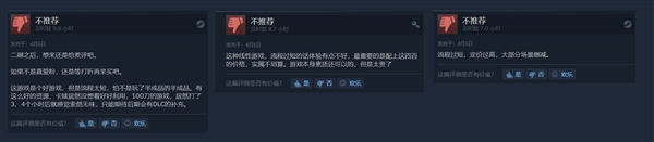 生化危机3@流程太短！《生化危机3：重制版》发售三日即评价狂跌